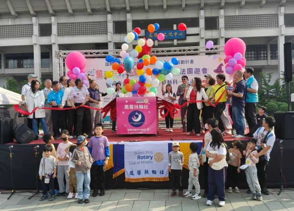 鳳馨扶輪社攜手各界舉辦公益園遊會 送愛家扶兒少1