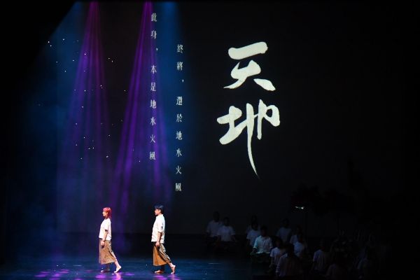 《法語花香》跨界心靈藝術演出 新莊登場 藝術化為生命對話1