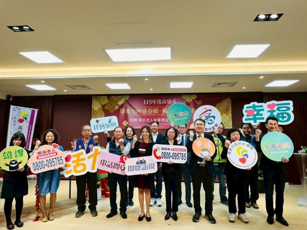 善心企業齊送暖 雄愛逗陣迎春暖 獨老樂活賀新年1