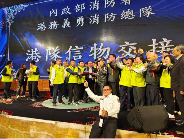 港務義勇消防總隊感恩餐會暨救災績優人員表揚典禮 消防署感謝港區守護者共創韌性台灣1