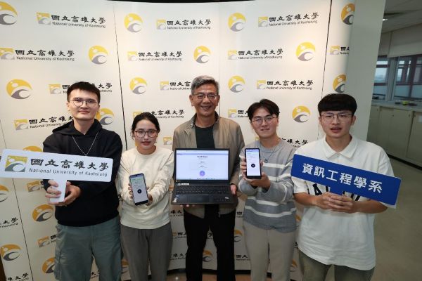 破除網路「假鬼假怪」影音 高雄大學資工系師生打造手機端1