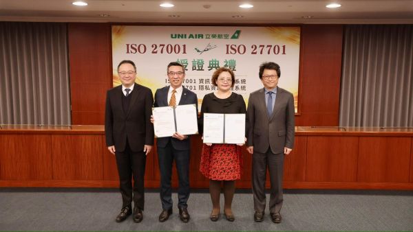 立榮航空通過資訊安全與隱私管理ISO國際標準雙重驗證1