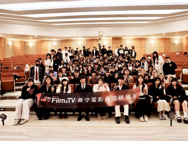 義守校園版金馬獎-第二十六屆金種子影展圓滿落幕 1