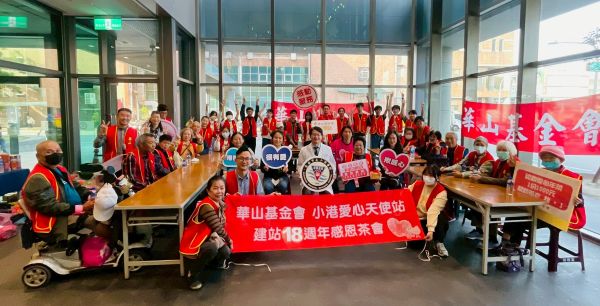 華山小港天使站在地深耕18載 陪伴孤老走出憂鬱1