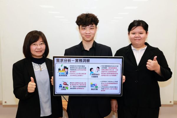 高雄大學資管系師生 勇奪數發部 AI 學研解題「卓越團隊」獎1