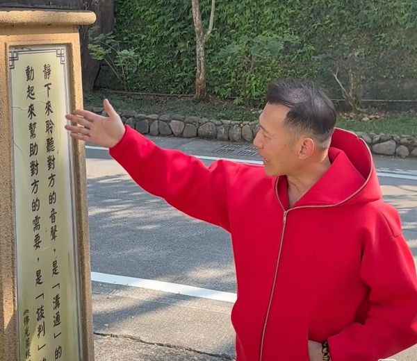 《一虎一念》：當鐘聲響起 文化成為時代的定心石1