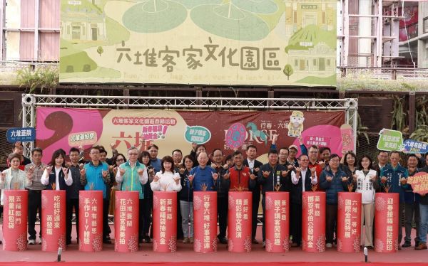 「HORSE」X 「好事」 2026六堆新年福 精彩展演 花田美拍 福袋抽黃金1