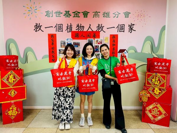 「第36屆寒士吃飽30」高雄送禮開跑 馬力全開助弱勢過好年1