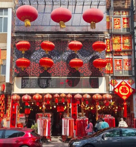 勝億公司全國春聯總批發零售2