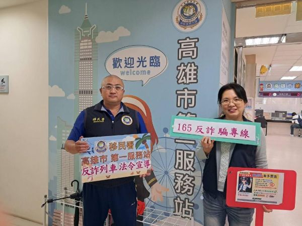 喜迎春節馬年奔騰 移民署關懷系列開跑1