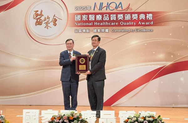 小港醫院榮膺第26屆NHQA「特優機構獎」與「智慧醫院全機構認證」打造智慧醫療新典範1