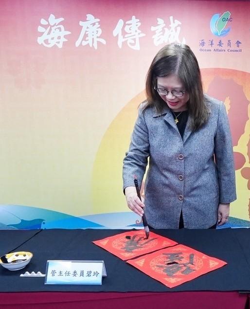 廉潔護海洋 海委會「海廉傳誠」揭開新春廉政序幕1
