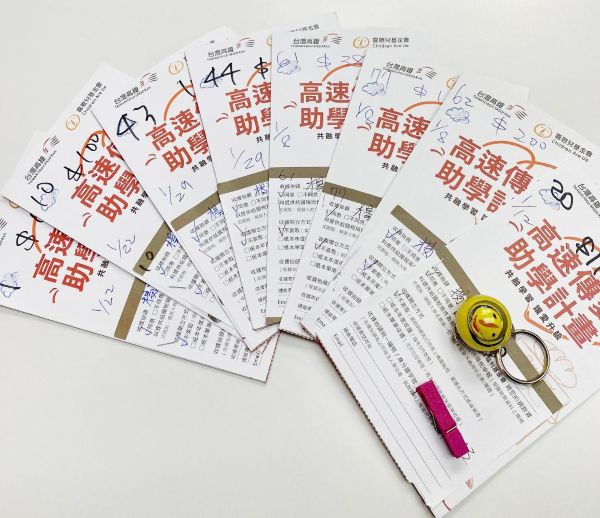 支持喜憨兒『高速傳愛』計畫 讓返鄉路成為傳遞善意的起點1