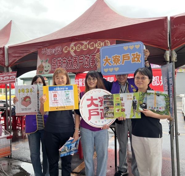 林園有愛大寮戶政設攤宣導歲末送暖心1