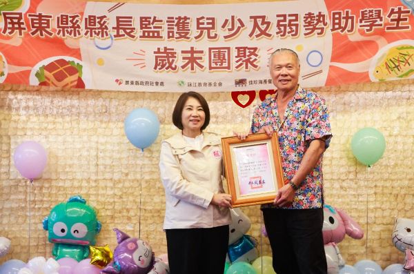 歲末圍爐共聚溫馨時光 周春米縣長與監護兒少及弱勢助學生溫暖過新年1