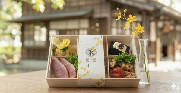 竹田頓物驛一號倉試營運 推出春節限定「禾藏旬味」便當1