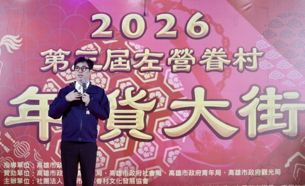 第三屆左營海軍眷村年貨大街開幕 鳴鑼三響開市 採買年貨最佳選擇2