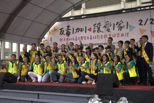 第二屆「反毒1加1 讓愛1家1」萬人齊聚高雄文化中心1