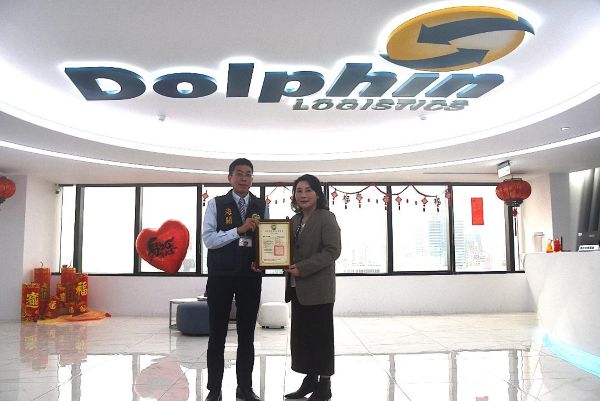 萬泰物流供應鏈高雄分公司獲安全認證優質企業（AEO）認證1