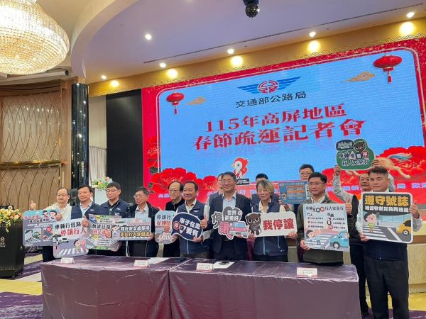 金馬獻瑞迎新春 高屏地區春節疏運全面啟動1