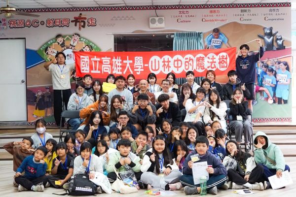 電解質實驗、夜光材料點亮原鄉教室 高大寒假科普營隊走入桃源1