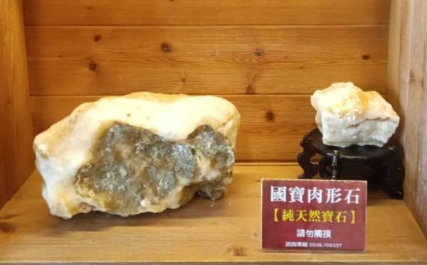 馬玉山觀光工廠 再次展出國寶級肉形石