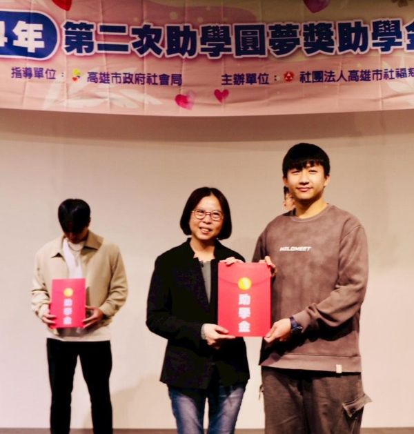 高市府與社福慈善總會攜手助學圓夢 受助學子攻讀碩士 課餘投入社會服務回饋社會2