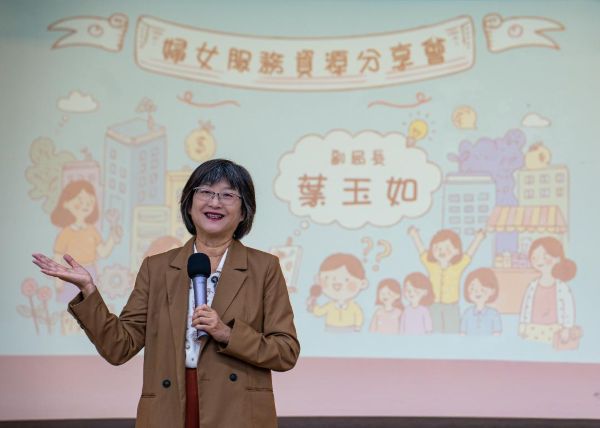 高市社會局攜手永齡基金會搭建圓夢平台 助攻婦女創業與社福發展1
