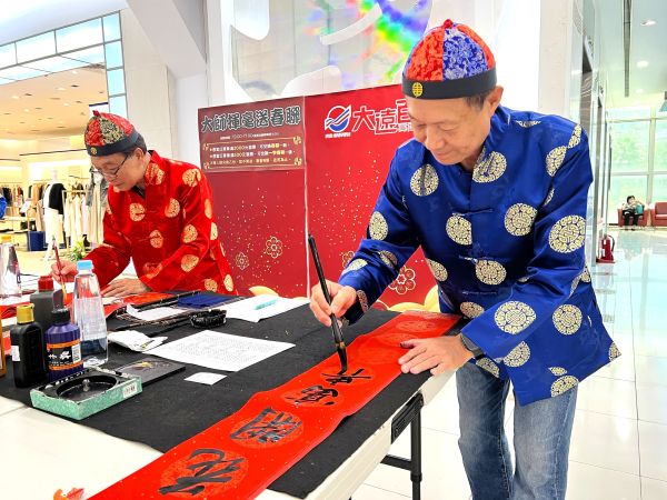 高雄大遠百迎金馬 兩大書法名師揮毫送春聯 添吉祥 嚴選春節禮品 送禮自用兩相宜1