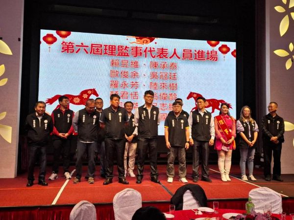 高雄市振興經濟策略推展協會115年第六屆第二次會員大會暨歲末聯歡晚會在大寮享溫馨餐廳舉行1