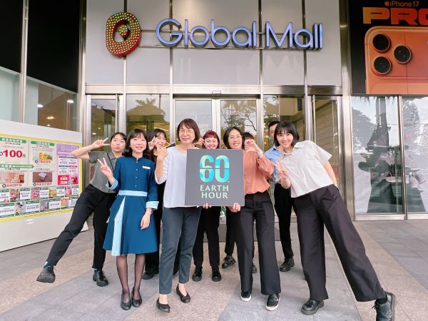 Global Mall屏東市響應「地球一小時」延長關燈20小時1