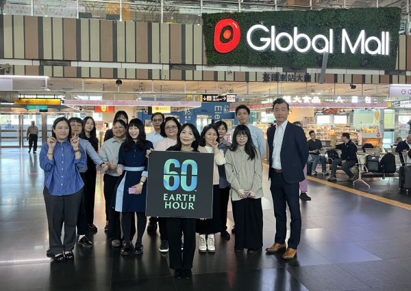 Global Mall新左營車站響應「地球一小時」關燈20小時1