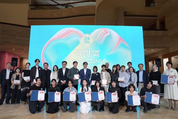 《2026高雄獎》頒獎典禮盛大登場 三十而立再出發 新世代藝術能量躍動高雄1