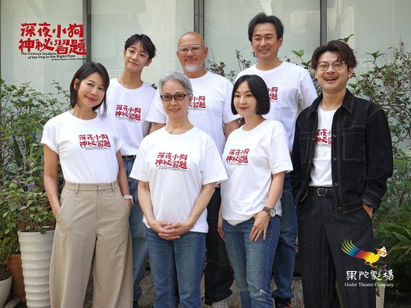 《深夜小狗神秘習題》楊世彭直覺選角揭秘六大主演挑戰性格極限 選角內幕曝光 導演全憑「直覺」1