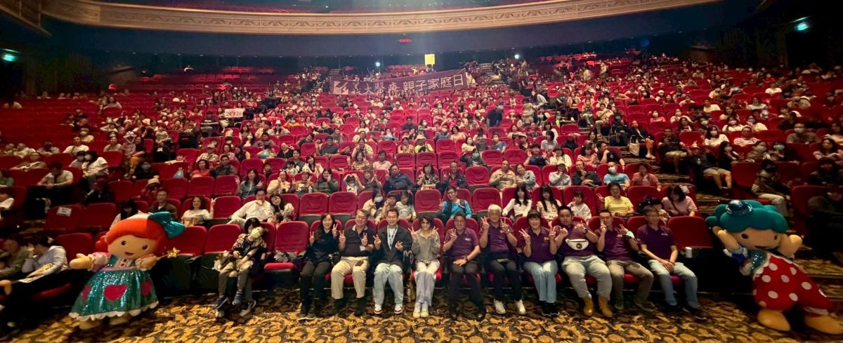 健康滿格笑聲滿園 2026義大醫療親子家庭日 義大世界同樂1