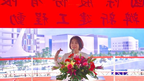 屏東科學園區再迎重大投資 聚和國際動土建廠 擴大全球布局1