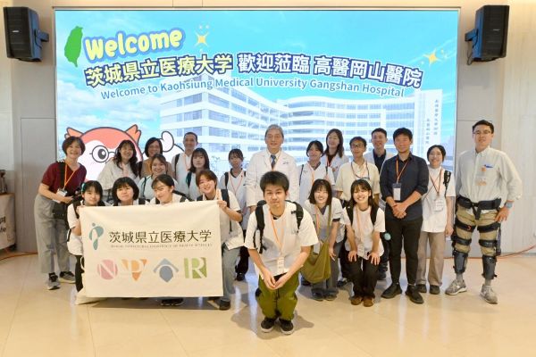 日本茨城縣立醫療大學師生參訪高醫岡山醫院 深化台日教學連結 拓展學生國際視野1
