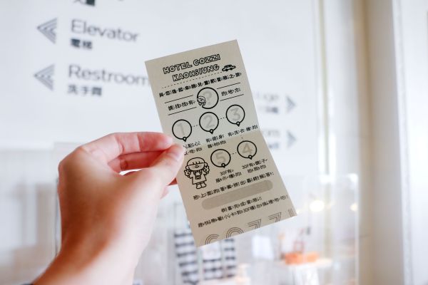 歡度兒童節 和逸飯店·高雄中山館 打造親子歡樂假期 入住闖關拿好禮、高空餐廳共享童趣食光1