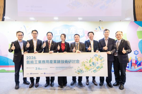 氫能產業鏈再擴大 金屬中心發表高壓氫輸儲與氫燃燒工業應用技術成果1