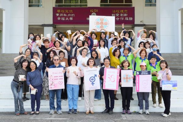 致敬國際婦女節 高雄空大校長陳月端贈送紓壓小物 慰勞及感謝女性同仁之辛勞1