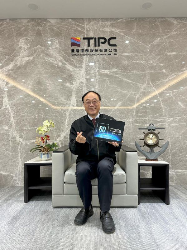 臺灣港務公司響應2026 Earth Hour 減碳護地球1