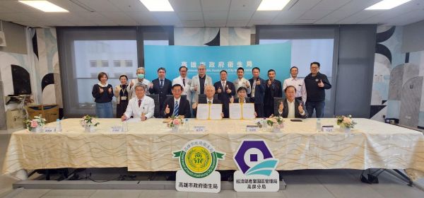 衛生局攜手經濟部簽署MOU建構公衛服務網絡 擴展民生醫院照顧園區勞工健康模式1