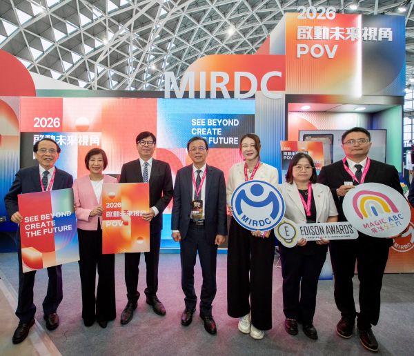 金屬中心2026智慧城市 啟動未來新視角，探索科技生命力1