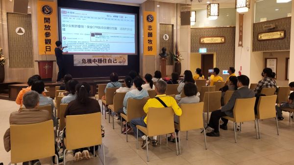 響應世界民防日 高雄山達基教會傳授急救與心理援助1