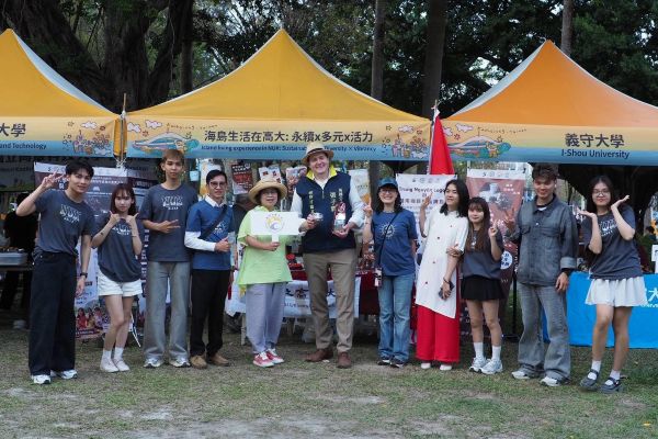 高雄大學參與「日光海島生活節」展現永續研發、國際文化與學生活力1