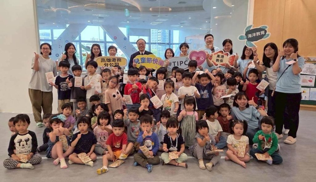 高雄港務分公司響應兒童節，開啟親子藝文饗宴新視野