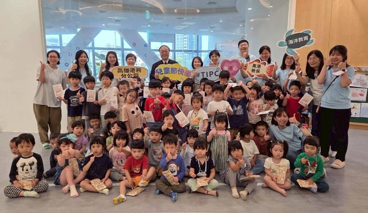 高雄港務分公司響應兒童節，開啟親子藝文饗宴新視野