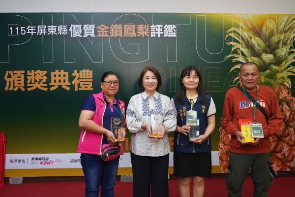 115年屏東優質金鑽鳳梨評鑑揭曉 林舜英摘冠 以18.6度榮登甜度王1