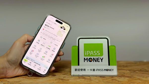 iPASS MONEY啟動春假抗漲神應援 讓用戶聰明消費享回饋 民生採買最高享25%回饋2