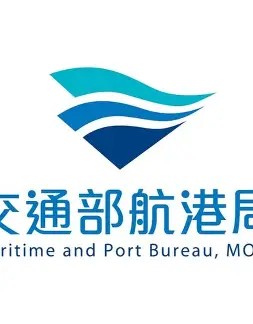 交通部航港局